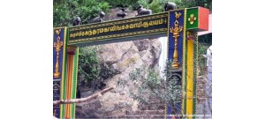 சதுரகிரி 